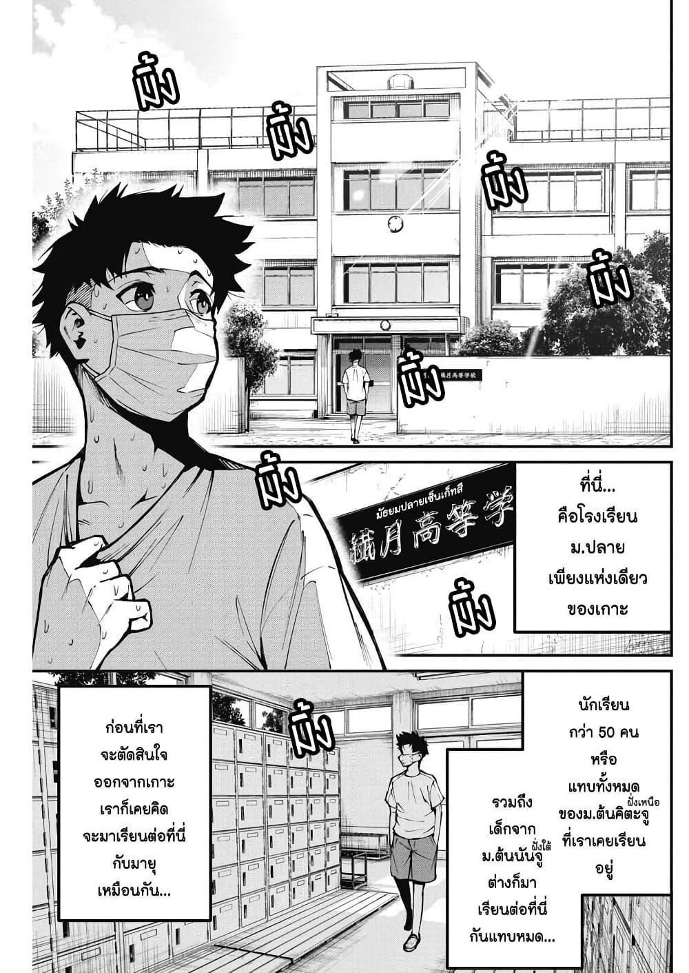 Manga-lc-com อ่านมังงะ อ่านการ์ตูน ออนไลน์ ฟรี Bokura no Natsu ga Saketeiku ตอนที่ 1 2 3 4 5 6 7 8 9 10 11 12 13 14 ฟรี ไม่มีโฆษณา Manga-lc - อ่าน มังงะ อ่าน การ์ตูน ออนไลน์ อ่านมังงะ ฟรี