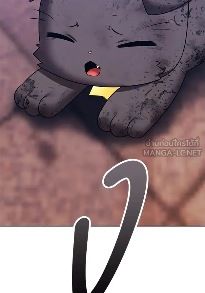 +99 ท่อนไม้ ตอนที่ 75 รูปที่ 412