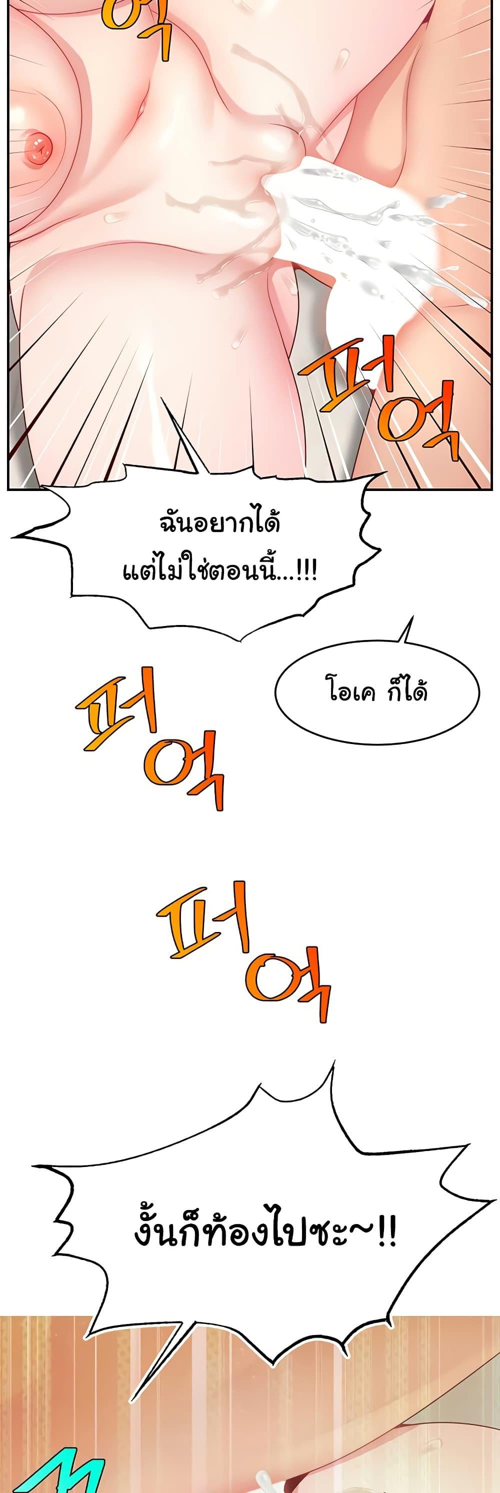 Doujin-Lc- อ่าน โดจิน มังฮวา เกาหลี ญี่ปุ่น จีน แปลไทย Making Friends With Streamers by Hacking! ตอนที่ 1 2 3 4 5 6 7 8 9 10 11 12 13 14 ฟรี ไม่มีโฆษณา อ่าน โดจิน Manhwa เกาหลี ญี่ปุ่น จีน เรามีครบ คัดมาให้เน้นๆ โดจิน 18+ รับประกันความฟินโดย  Doujin Lc