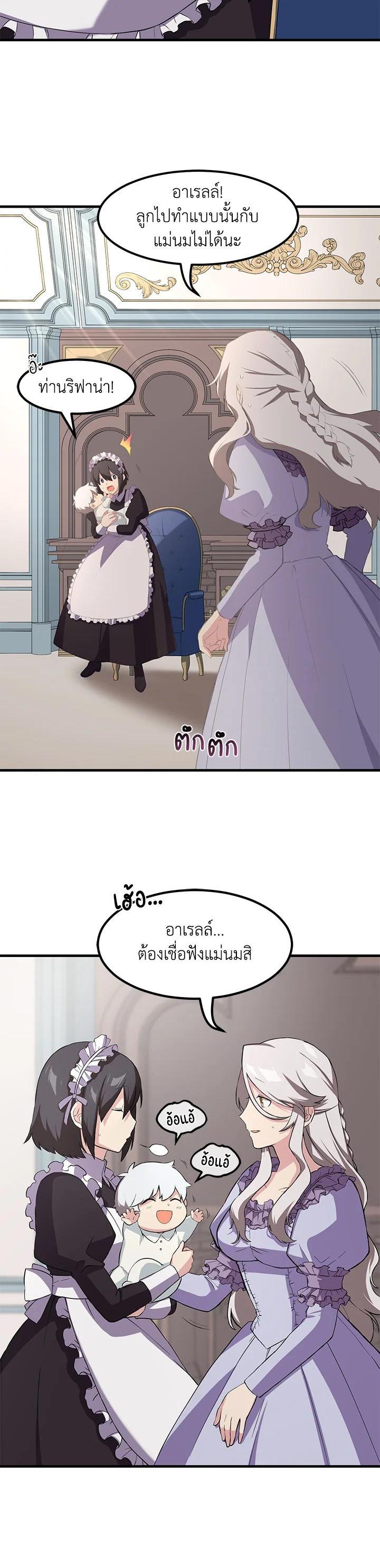Manga-lc-com อ่านมังงะ อ่านการ์ตูน ออนไลน์ ฟรี How the Pro in His Past Life Sucks the Sweet Honey ตอนที่ 1 2 3 4 5 6 7 8 9 10 11 12 13 14 ฟรี ไม่มีโฆษณา Manga-lc - อ่าน มังงะ อ่าน การ์ตูน ออนไลน์ อ่านมังงะ ฟรี