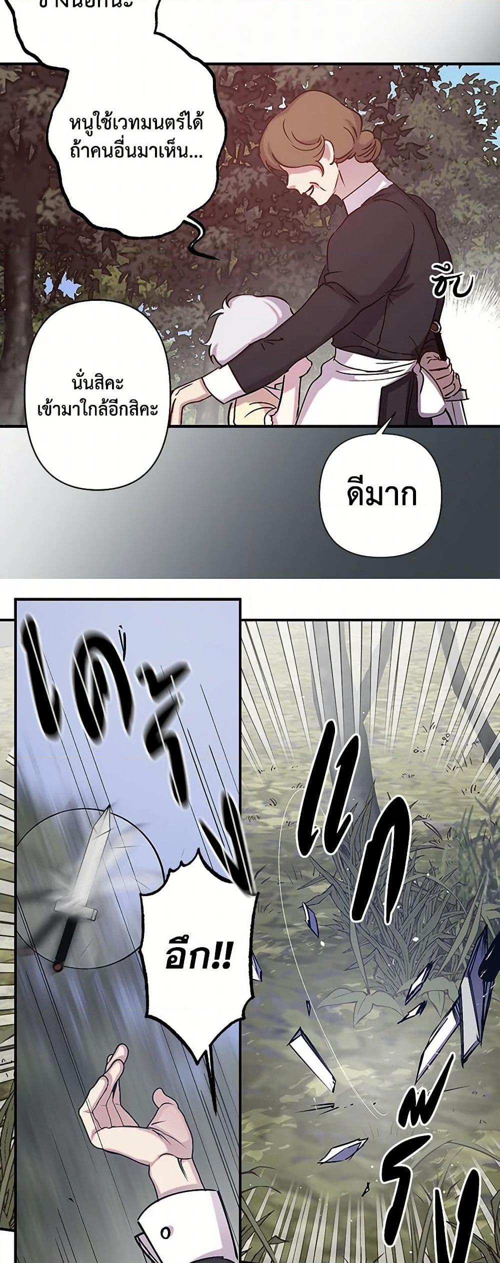 Manga-lc-com อ่านมังงะ อ่านการ์ตูน ออนไลน์ ฟรี Revenge Wedding ตอนที่ 1 2 3 4 5 6 7 8 9 10 11 12 13 14 ฟรี ไม่มีโฆษณา Manga-lc - อ่าน มังงะ อ่าน การ์ตูน ออนไลน์ อ่านมังงะ ฟรี