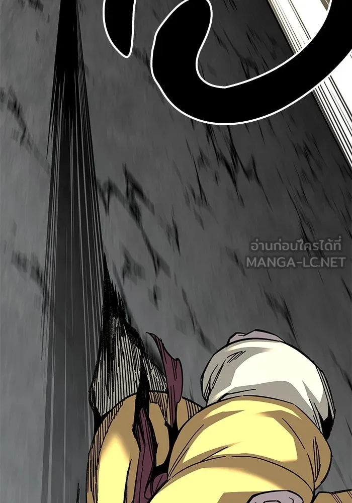 คุณปู่จอมยุทธกับหลานสาวสุดแกร่ง ตอนที่ 66 รูปที่ 33