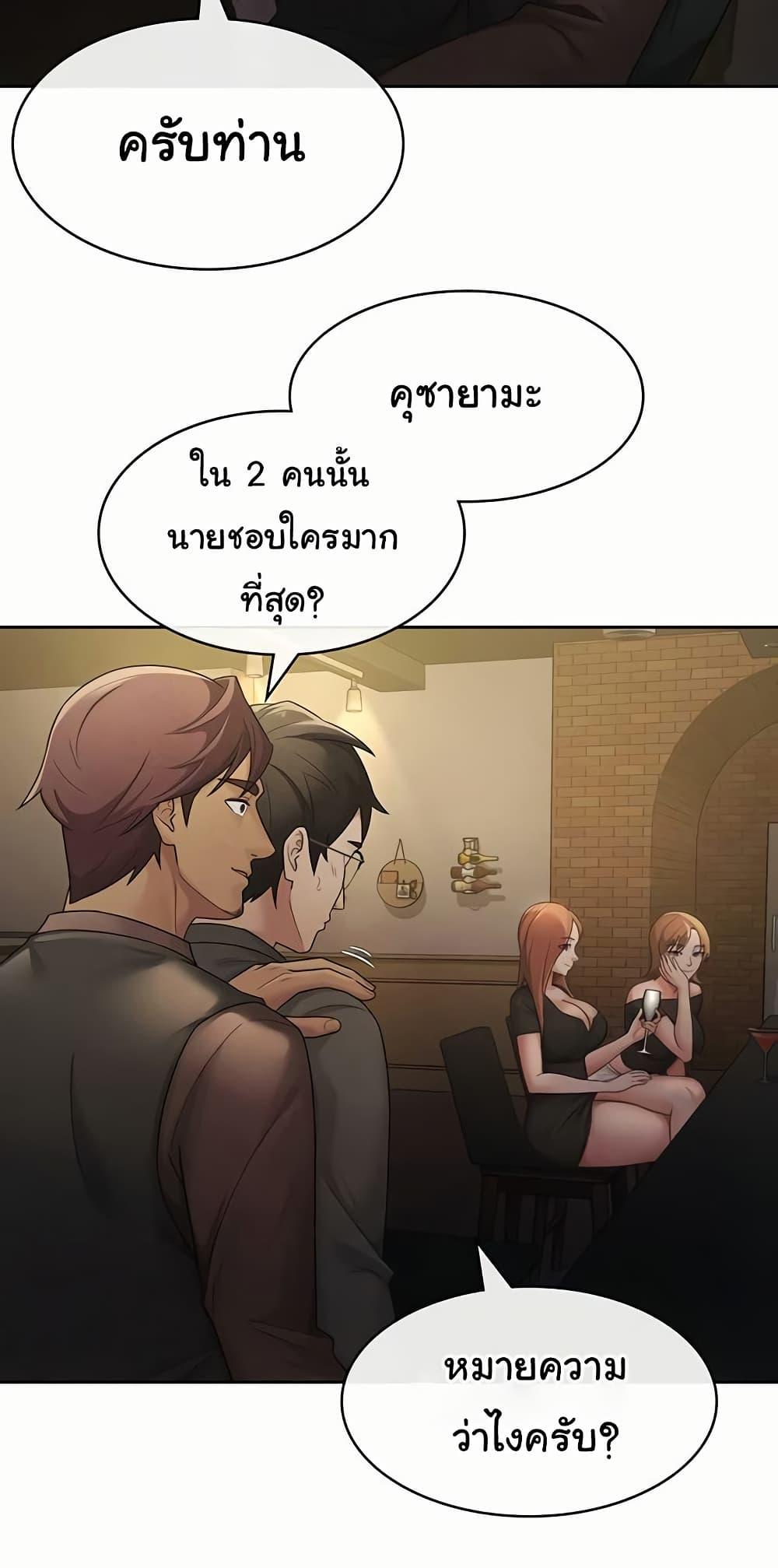 Doujin-Lc- อ่าน โดจิน มังฮวา เกาหลี ญี่ปุ่น จีน แปลไทย Tax Girlfriend ตอนที่ 1 2 3 4 5 6 7 8 9 10 11 12 13 14 ฟรี ไม่มีโฆษณา อ่าน โดจิน Manhwa เกาหลี ญี่ปุ่น จีน เรามีครบ คัดมาให้เน้นๆ โดจิน 18+ รับประกันความฟินโดย  Doujin Lc