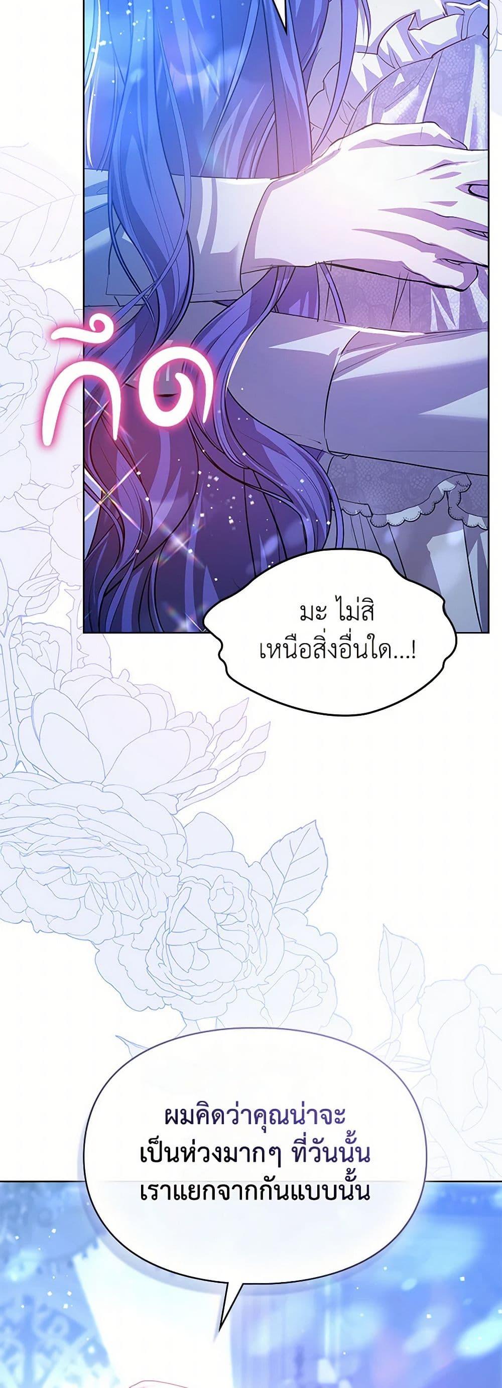 Manga-lc-com อ่านมังงะ อ่านการ์ตูน ออนไลน์ ฟรี The Heroine Had an Affair With My Fiance ตอนที่ 1 2 3 4 5 6 7 8 9 10 11 12 13 14 ฟรี ไม่มีโฆษณา Manga-lc - อ่าน มังงะ อ่าน การ์ตูน ออนไลน์ อ่านมังงะ ฟรี