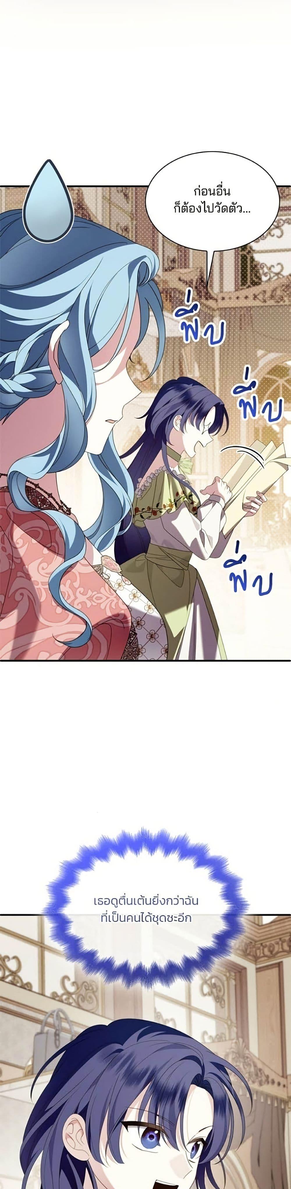 Manga-lc-com อ่านมังงะ อ่านการ์ตูน ออนไลน์ ฟรี Noble in Name, Vulgar at Heart ตอนที่ 1 2 3 4 5 6 7 8 9 10 11 12 13 14 ฟรี ไม่มีโฆษณา Manga-lc - อ่าน มังงะ อ่าน การ์ตูน ออนไลน์ อ่านมังงะ ฟรี