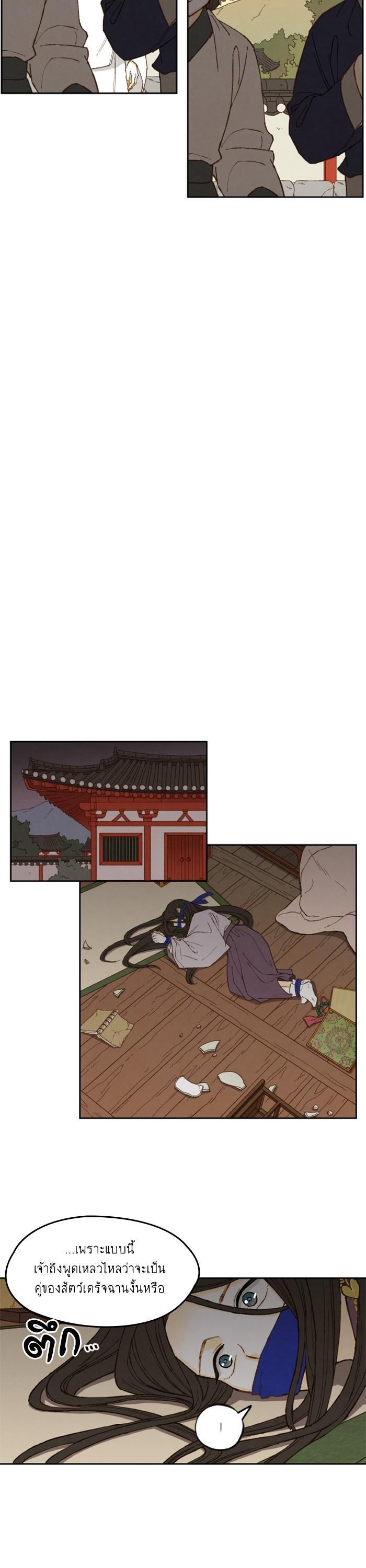 Manga-lc-com อ่านมังงะ อ่านการ์ตูน ออนไลน์ ฟรี How to Become a Dragon ตอนที่ 1 2 3 4 5 6 7 8 9 10 11 12 13 14 ฟรี ไม่มีโฆษณา Manga-lc - อ่าน มังงะ อ่าน การ์ตูน ออนไลน์ อ่านมังงะ ฟรี