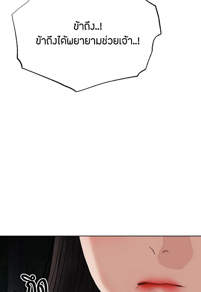 ความลับของสาวร่างทรง ตอนที่ 14 รูปที่ 32