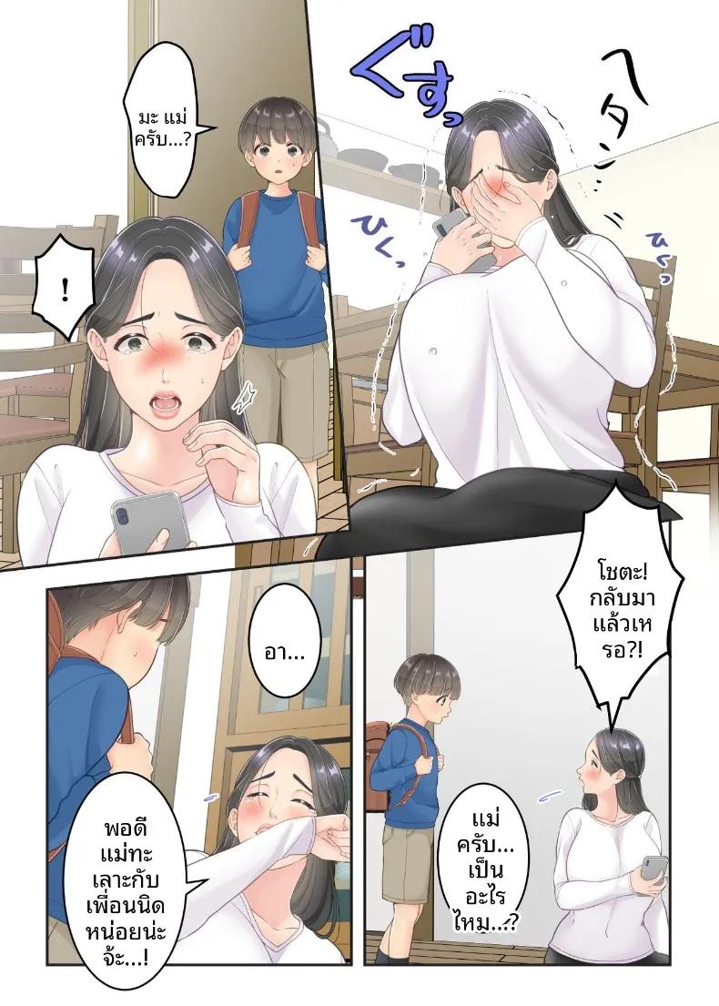 Doujin-Lc- อ่าน โดจิน มังฮวา เกาหลี ญี่ปุ่น จีน แปลไทย คุณแม่ของผมกับพี่ชายคนส่งของ (Yuriko Club) ตอนที่ 1 2 3 4 5 6 7 8 9 10 11 12 13 14 ฟรี ไม่มีโฆษณา อ่าน โดจิน Manhwa เกาหลี ญี่ปุ่น จีน เรามีครบ คัดมาให้เน้นๆ โดจิน 18+ รับประกันความฟินโดย  Doujin Lc