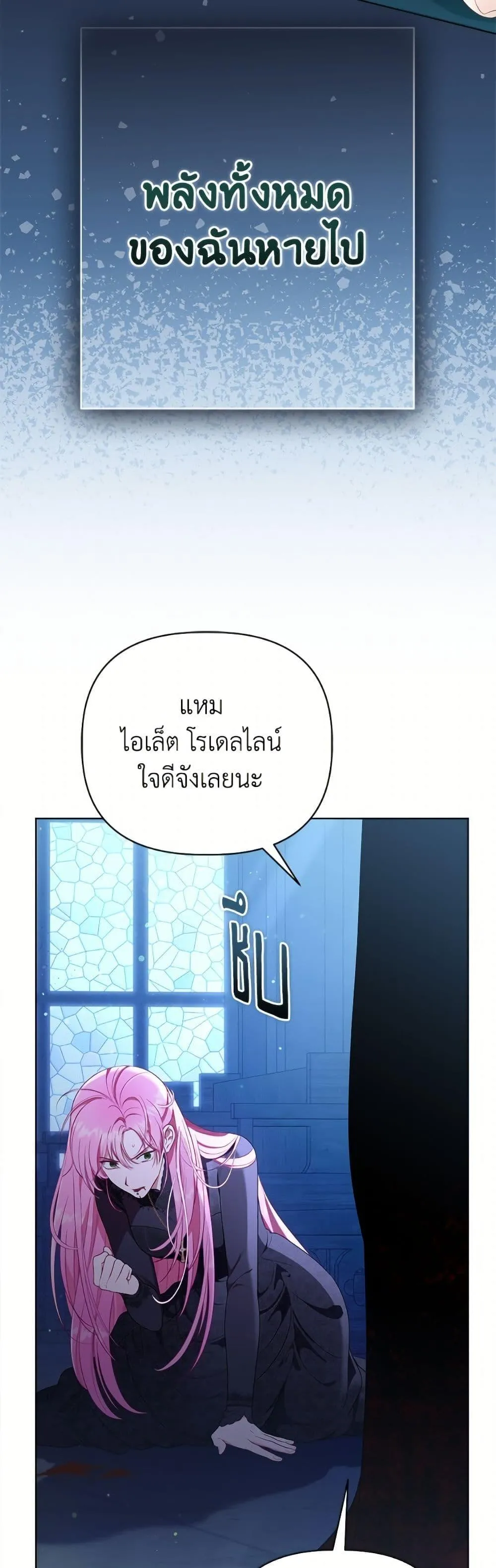 Manga-lc-com อ่านมังงะ อ่านการ์ตูน ออนไลน์ ฟรี The Perks of Being an S-Class Heroine ตอนที่ 1 2 3 4 5 6 7 8 9 10 11 12 13 14 ฟรี ไม่มีโฆษณา Manga-lc - อ่าน มังงะ อ่าน การ์ตูน ออนไลน์ อ่านมังงะ ฟรี