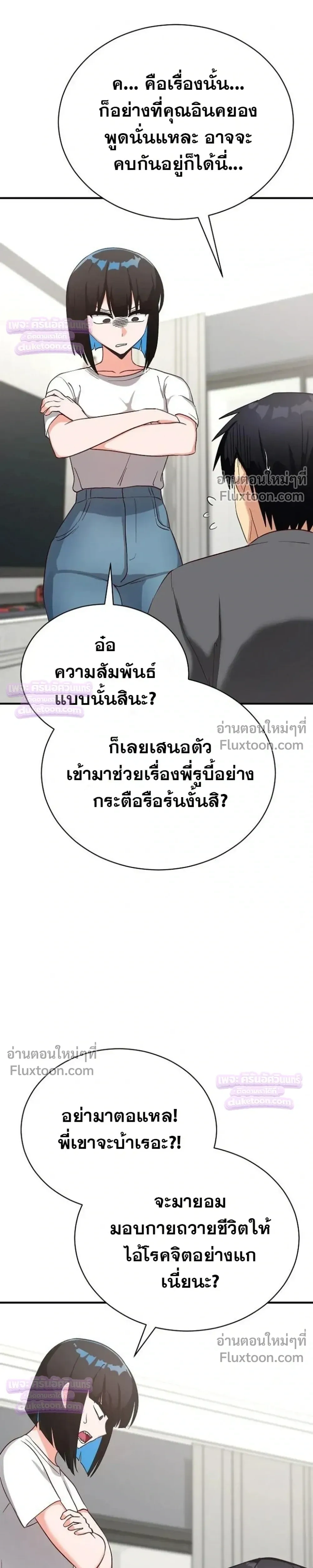 Doujin-Lc- อ่าน โดจิน มังฮวา เกาหลี ญี่ปุ่น จีน แปลไทย Saving My Magical Girl สาวน้อยเวทมนตร์ชอบโชว์ ตอนที่ 1 2 3 4 5 6 7 8 9 10 11 12 13 14 ฟรี ไม่มีโฆษณา อ่าน โดจิน Manhwa เกาหลี ญี่ปุ่น จีน เรามีครบ คัดมาให้เน้นๆ โดจิน 18+ รับประกันความฟินโดย  Doujin Lc