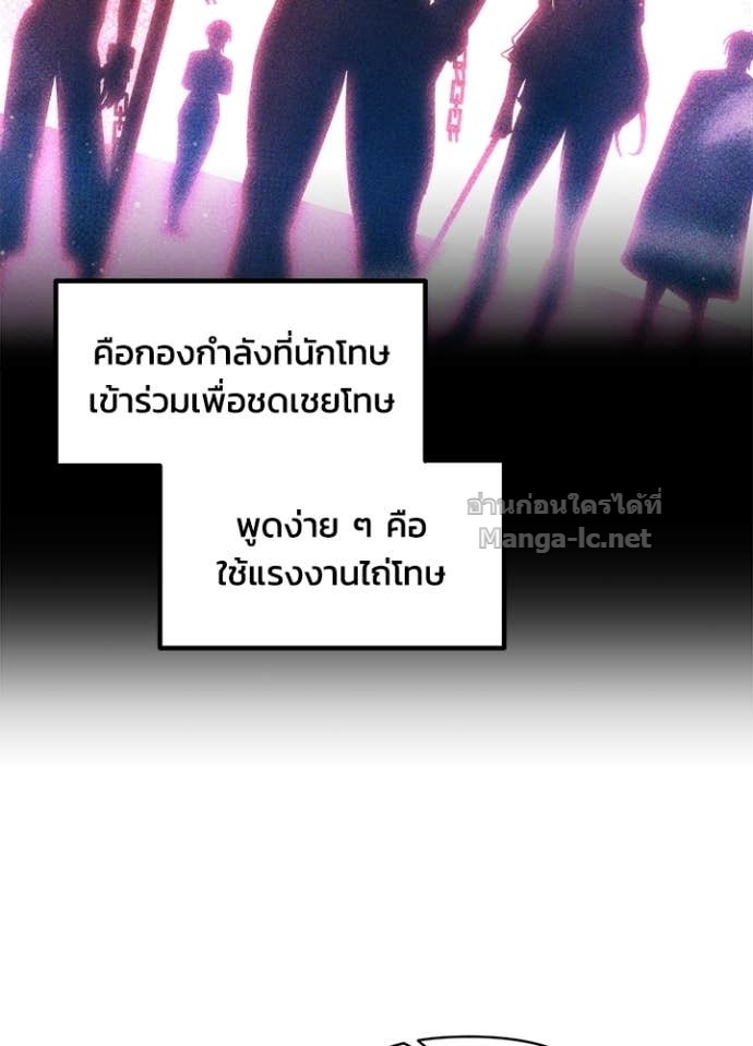 Doujin-Lc- อ่าน โดจิน มังฮวา เกาหลี ญี่ปุ่น จีน แปลไทย ผู้พิชิตเกมป้องกันฐาน ตอนที่ 1 2 3 4 5 6 7 8 9 10 11 12 13 14 ฟรี ไม่มีโฆษณา อ่าน โดจิน Manhwa เกาหลี ญี่ปุ่น จีน เรามีครบ คัดมาให้เน้นๆ โดจิน 18+ รับประกันความฟินโดย Doujin Lc