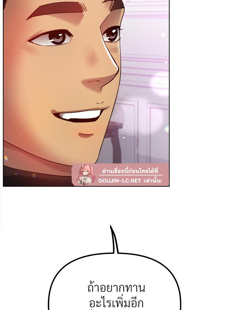 Doujin-Lc- อ่าน โดจิน มังฮวา เกาหลี ญี่ปุ่น จีน แปลไทย Do You Like to Exercise ตอนที่ 1 2 3 4 5 6 7 8 9 10 11 12 13 14 ฟรี ไม่มีโฆษณา อ่าน โดจิน Manhwa เกาหลี ญี่ปุ่น จีน เรามีครบ คัดมาให้เน้นๆ โดจิน 18+ รับประกันความฟินโดย  Doujin Lc