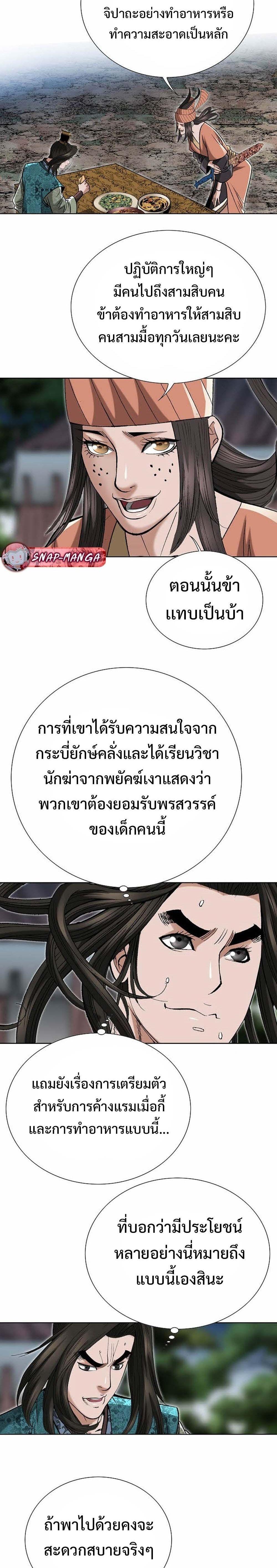 Manga-lc-com อ่านมังงะ อ่านการ์ตูน ออนไลน์ ฟรี Biography of a Novice Warrior ตอนที่ 1 2 3 4 5 6 7 8 9 10 11 12 13 14 ฟรี ไม่มีโฆษณา Manga-lc - อ่าน มังงะ อ่าน การ์ตูน ออนไลน์ อ่านมังงะ ฟรี