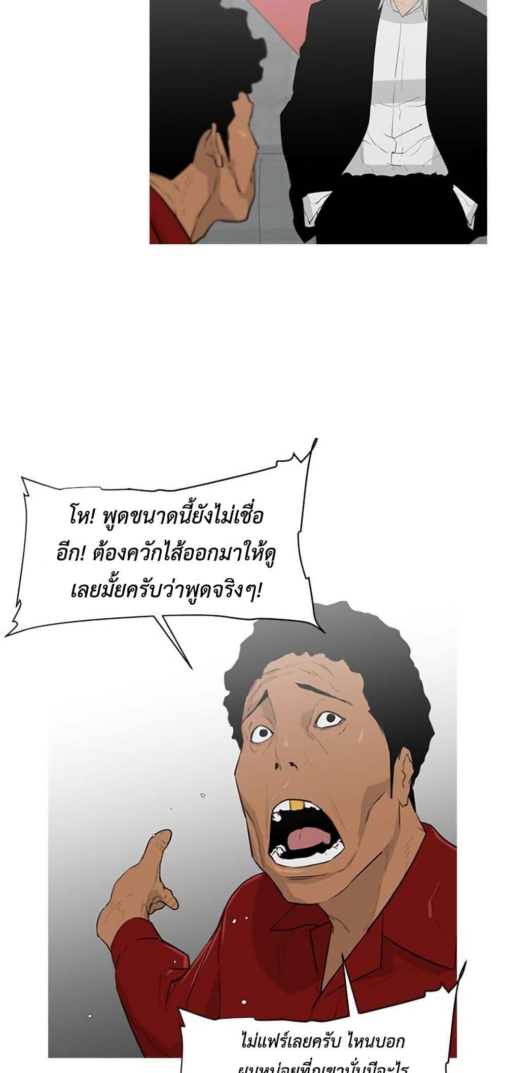 Manga-lc-com อ่านมังงะ อ่านการ์ตูน ออนไลน์ ฟรี Colosseum ตอนที่ 1 2 3 4 5 6 7 8 9 10 11 12 13 14 ฟรี ไม่มีโฆษณา Manga-lc - อ่าน มังงะ อ่าน การ์ตูน ออนไลน์ อ่านมังงะ ฟรี