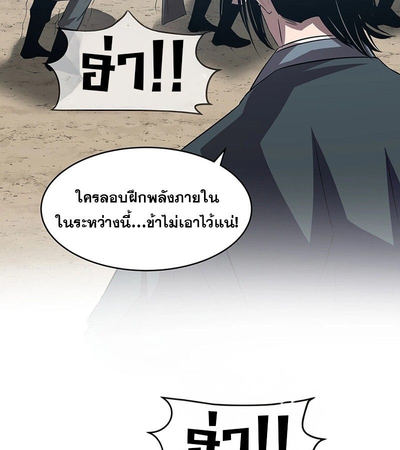 Manga-lc-com อ่านมังงะ อ่านการ์ตูน ออนไลน์ ฟรี The Best Martial Arts Instructor In The World ตอนที่ 1 2 3 4 5 6 7 8 9 10 11 12 13 14 ฟรี ไม่มีโฆษณา Manga-lc - อ่าน มังงะ อ่าน การ์ตูน ออนไลน์ อ่านมังงะ ฟรี