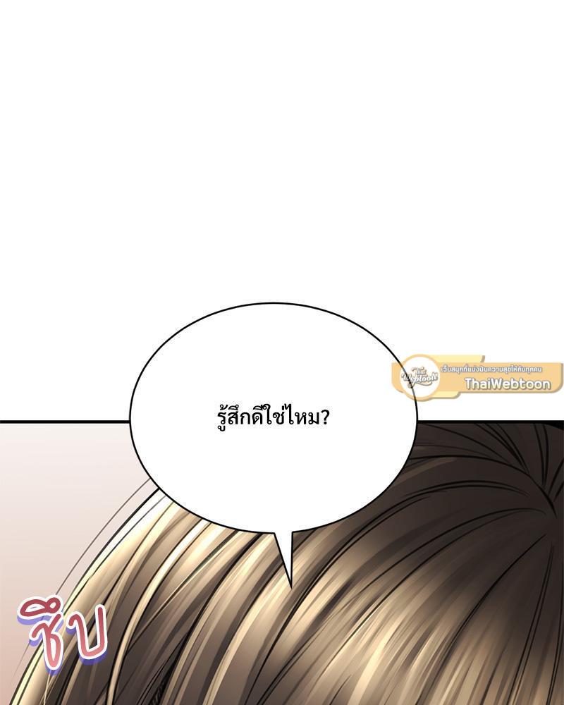 Doujin-Lc- อ่าน โดจิน มังฮวา เกาหลี ญี่ปุ่น จีน แปลไทย Herbal Love Story ตอนที่ 1 2 3 4 5 6 7 8 9 10 11 12 13 14 ฟรี ไม่มีโฆษณา อ่าน โดจิน Manhwa เกาหลี ญี่ปุ่น จีน เรามีครบ คัดมาให้เน้นๆ โดจิน 18+ รับประกันความฟินโดย  Doujin Lc