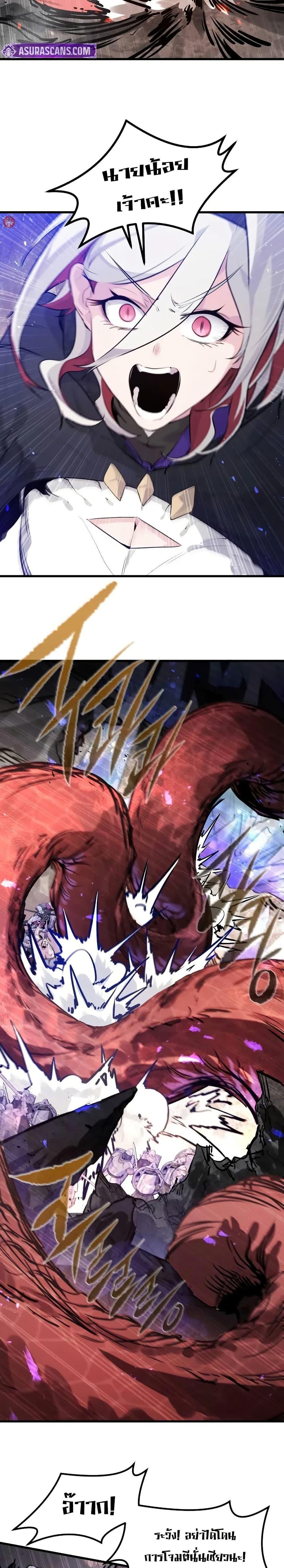 Manga-lc-com อ่านมังงะ อ่านการ์ตูน ออนไลน์ ฟรี The Regressed Mercenary’s Machinations ตอนที่ 1 2 3 4 5 6 7 8 9 10 11 12 13 14 ฟรี ไม่มีโฆษณา Manga-lc - อ่าน มังงะ อ่าน การ์ตูน ออนไลน์ อ่านมังงะ ฟรี