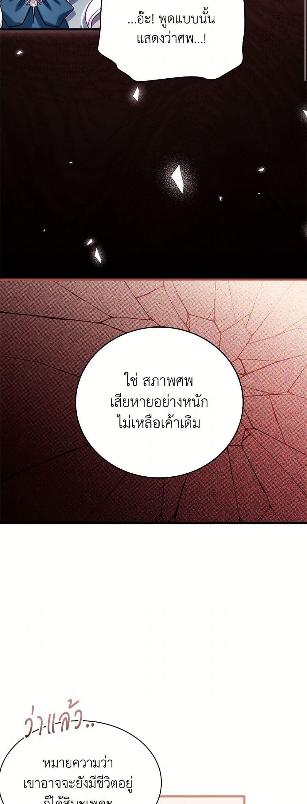 Manga-lc-com อ่านมังงะ อ่านการ์ตูน ออนไลน์ ฟรี Not-Sew-Wicked Stepmom ตอนที่ 1 2 3 4 5 6 7 8 9 10 11 12 13 14 ฟรี ไม่มีโฆษณา Manga-lc - อ่าน มังงะ อ่าน การ์ตูน ออนไลน์ อ่านมังงะ ฟรี