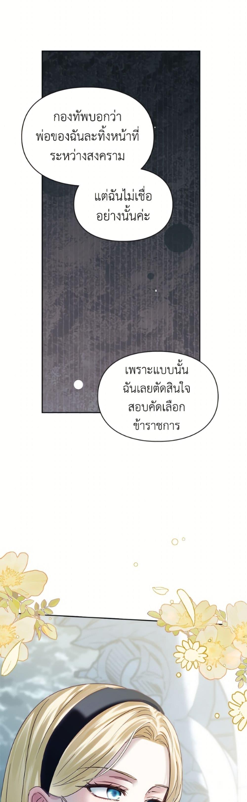 Manga-lc-com อ่านมังงะ อ่านการ์ตูน ออนไลน์ ฟรี Baby Prisoner of the Winter Castle ตอนที่ 1 2 3 4 5 6 7 8 9 10 11 12 13 14 ฟรี ไม่มีโฆษณา Manga-lc - อ่าน มังงะ อ่าน การ์ตูน ออนไลน์ อ่านมังงะ ฟรี