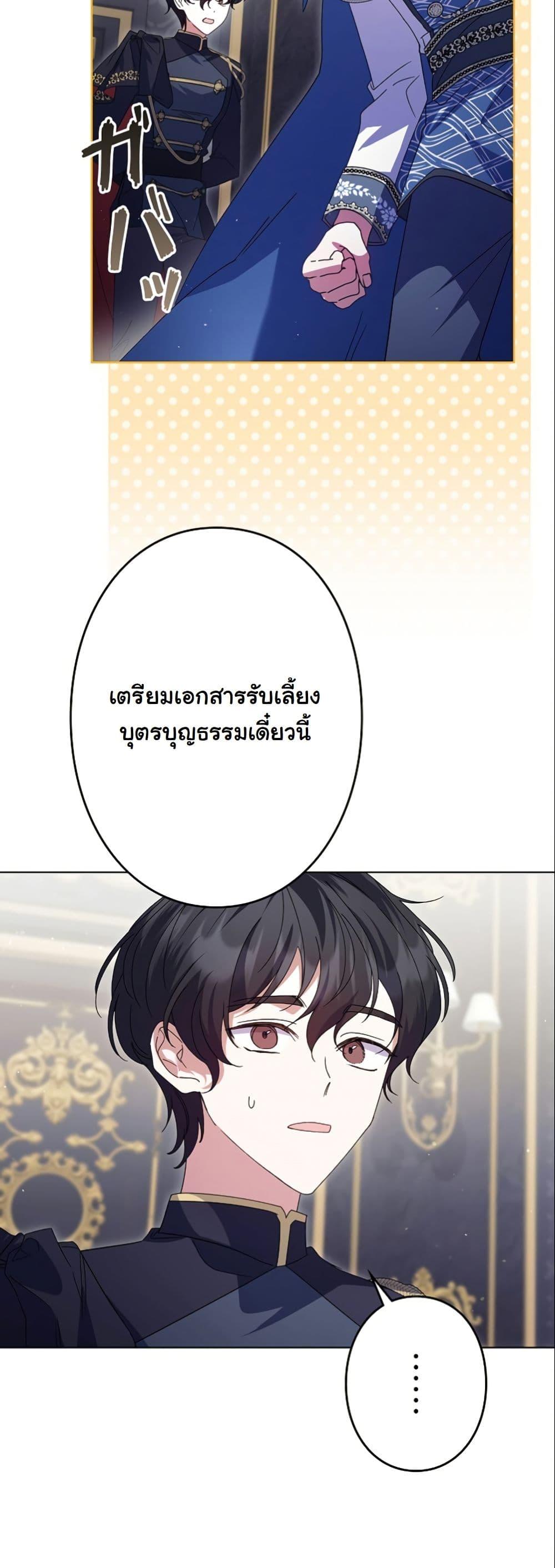 Manga-lc-com อ่านมังงะ อ่านการ์ตูน ออนไลน์ ฟรี I Became a Human’s Daughter ตอนที่ 1 2 3 4 5 6 7 8 9 10 11 12 13 14 ฟรี ไม่มีโฆษณา Manga-lc - อ่าน มังงะ อ่าน การ์ตูน ออนไลน์ อ่านมังงะ ฟรี