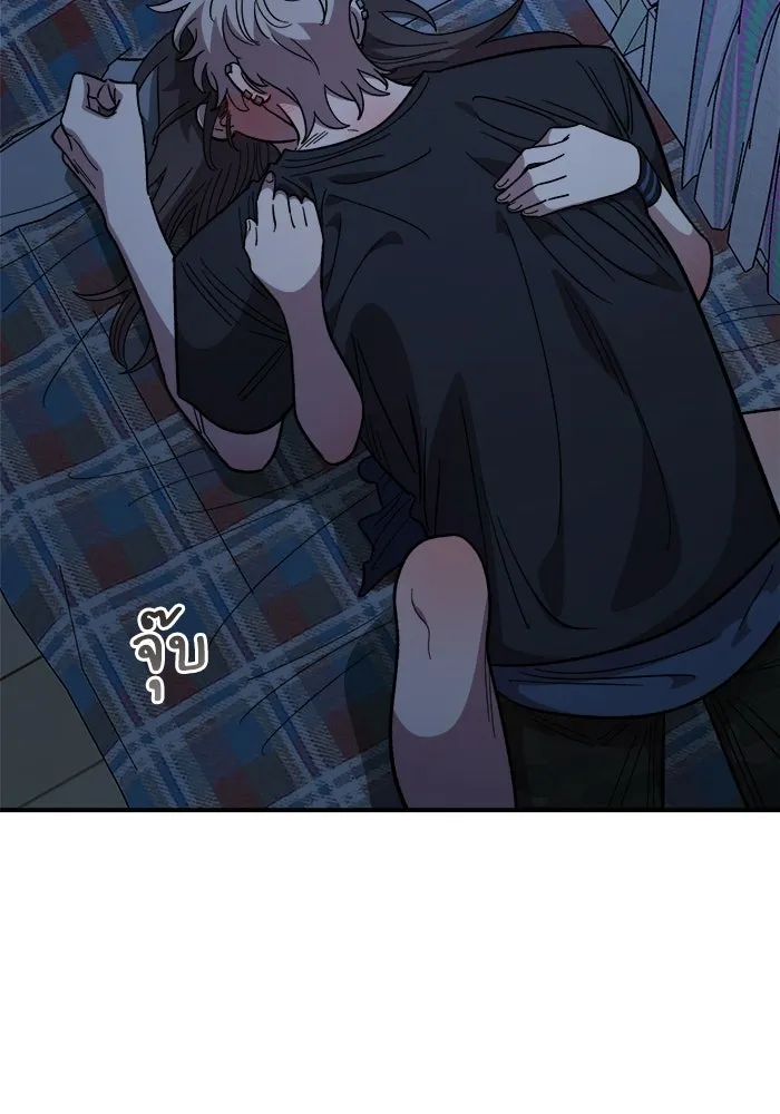 เพื่อนกันมันส์เกิน ตอนที่ 83 รูปที่ 7