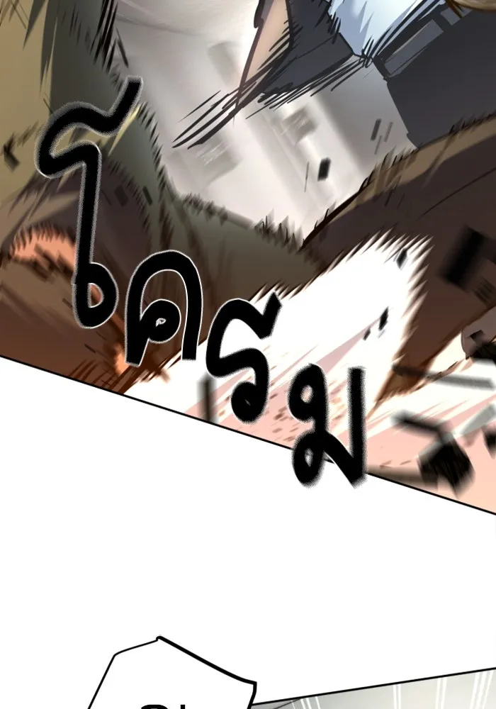 พี่ชายสายบอดี้การ์ด ตอนที่ 258 รูปที่ 97