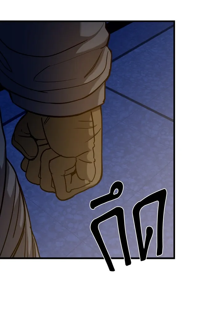 มือพิพากษา ตอนที่ 5 รูปที่ 130