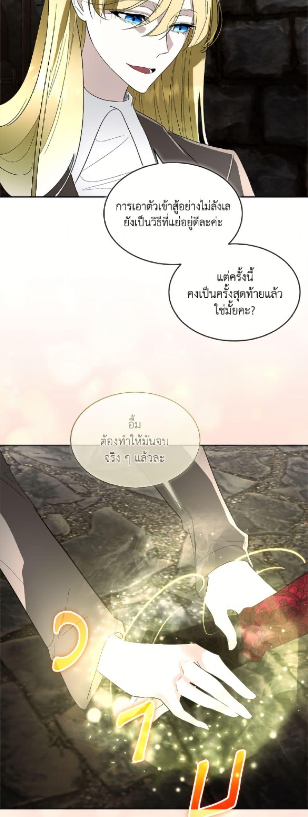 Manga-lc-com อ่านมังงะ อ่านการ์ตูน ออนไลน์ ฟรี Fostering the Male Lead ตอนที่ 1 2 3 4 5 6 7 8 9 10 11 12 13 14 ฟรี ไม่มีโฆษณา Manga-lc - อ่าน มังงะ อ่าน การ์ตูน ออนไลน์ อ่านมังงะ ฟรี