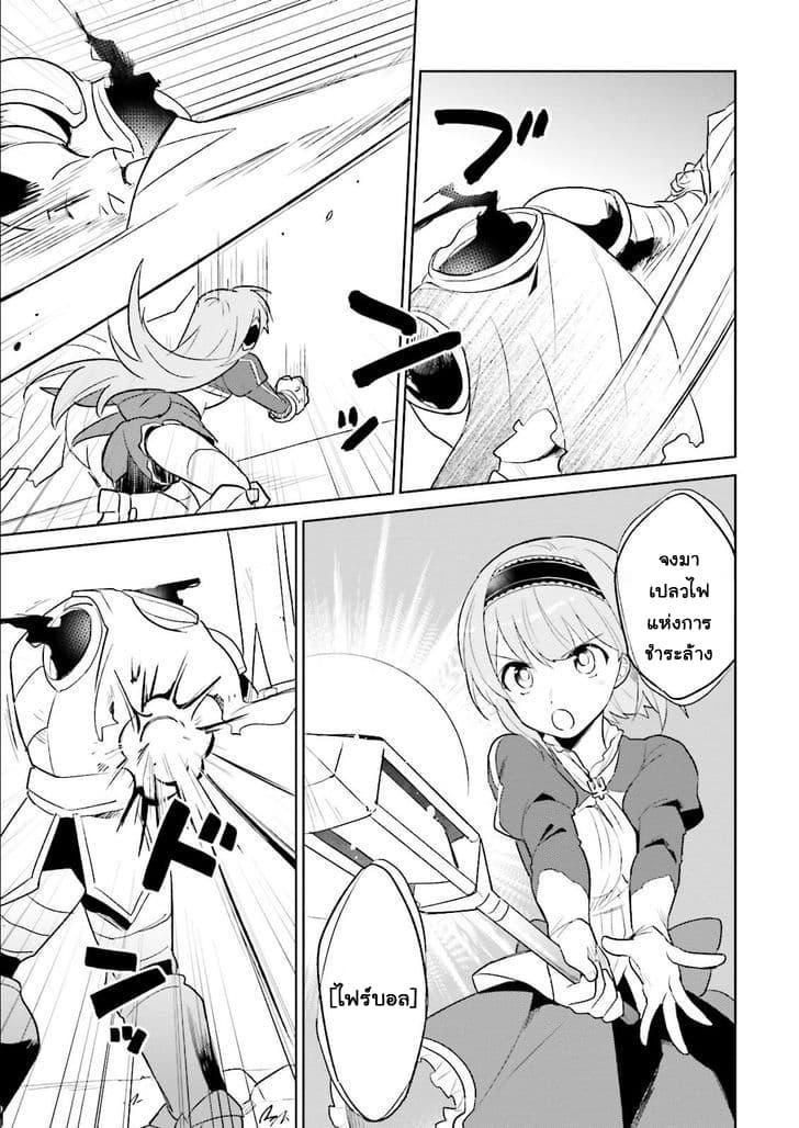 Manga-lc-com อ่านมังงะ อ่านการ์ตูน ออนไลน์ ฟรี In Another World With My Smartphone ไปต่างโลกกับสมาร์ทโฟน ตอนที่ 1 2 3 4 5 6 7 8 9 10 11 12 13 14 ฟรี ไม่มีโฆษณา Manga-lc - อ่าน มังงะ อ่าน การ์ตูน ออนไลน์ อ่านมังงะ ฟรี