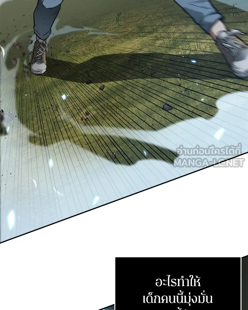 Omniscient Reader อ่านชะตาวันสิ้นโลก ตอนที่ 24 สิ่งที่สามารถเปลี่ยนแปลงได้ (2 รูปที่ 102
