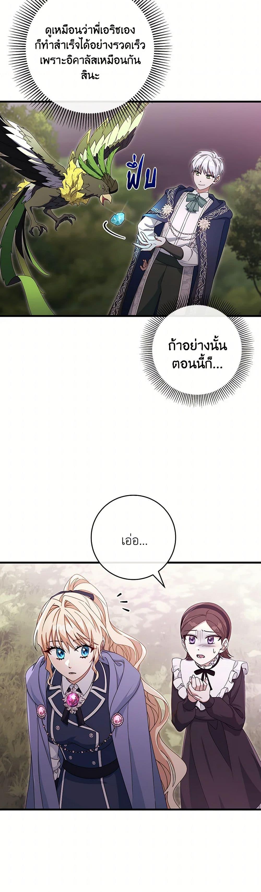 Manga-lc-com อ่านมังงะ อ่านการ์ตูน ออนไลน์ ฟรี The Hero’s Savior ตอนที่ 1 2 3 4 5 6 7 8 9 10 11 12 13 14 ฟรี ไม่มีโฆษณา Manga-lc - อ่าน มังงะ อ่าน การ์ตูน ออนไลน์ อ่านมังงะ ฟรี