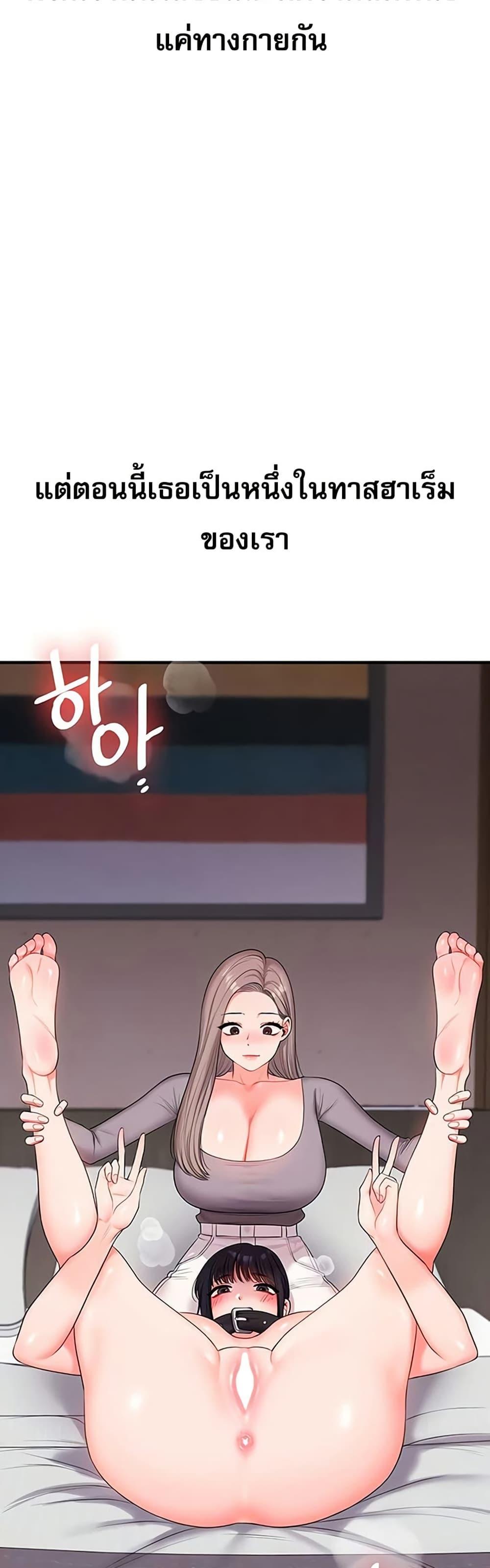 Doujin-Lc- อ่าน โดจิน มังฮวา เกาหลี ญี่ปุ่น จีน แปลไทย Relationship Reversal ตอนที่ 1 2 3 4 5 6 7 8 9 10 11 12 13 14 ฟรี ไม่มีโฆษณา อ่าน โดจิน Manhwa เกาหลี ญี่ปุ่น จีน เรามีครบ คัดมาให้เน้นๆ โดจิน 18+ รับประกันความฟินโดย  Doujin Lc