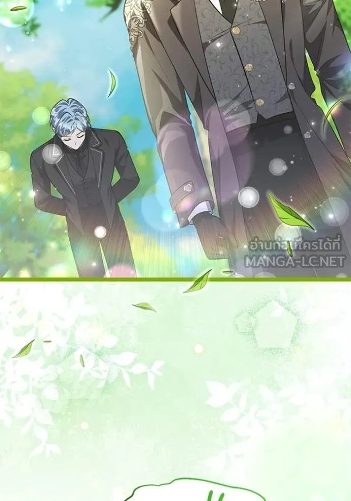 ป๊ะป๋าขา หนูลาแล้ว ตอนที่ 73 รูปที่ 72