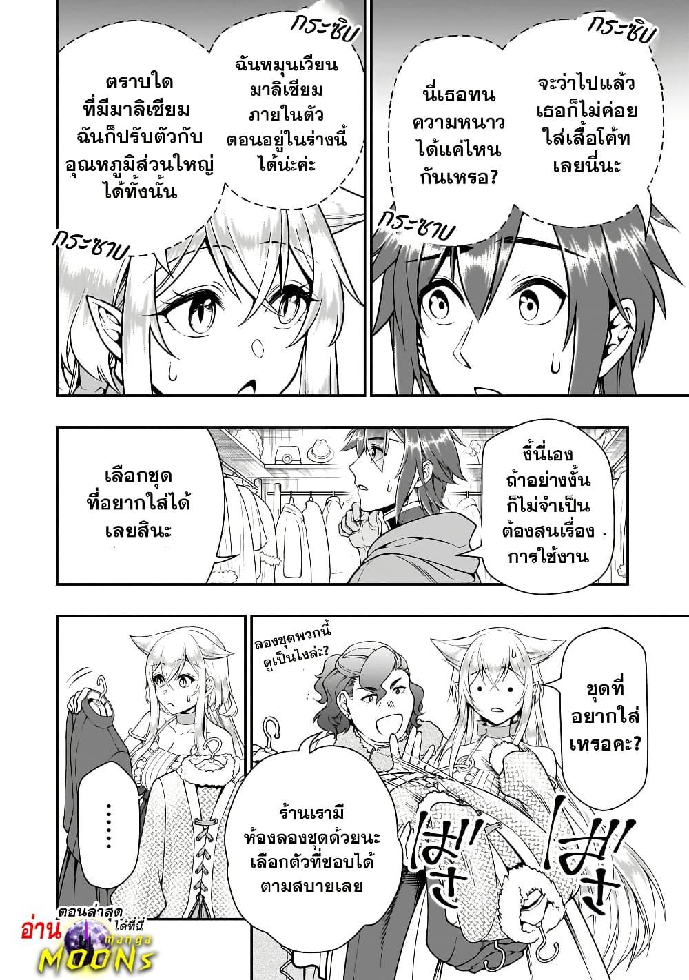 Manga-lc-com อ่านมังงะ อ่านการ์ตูน ออนไลน์ ฟรี Chillin Different World Life of the Ex-Brave Canditate was Cheat from Lv2 ตอนที่ 1 2 3 4 5 6 7 8 9 10 11 12 13 14 ฟรี ไม่มีโฆษณา Manga-lc - อ่าน มังงะ อ่าน การ์ตูน ออนไลน์ อ่านมังงะ ฟรี