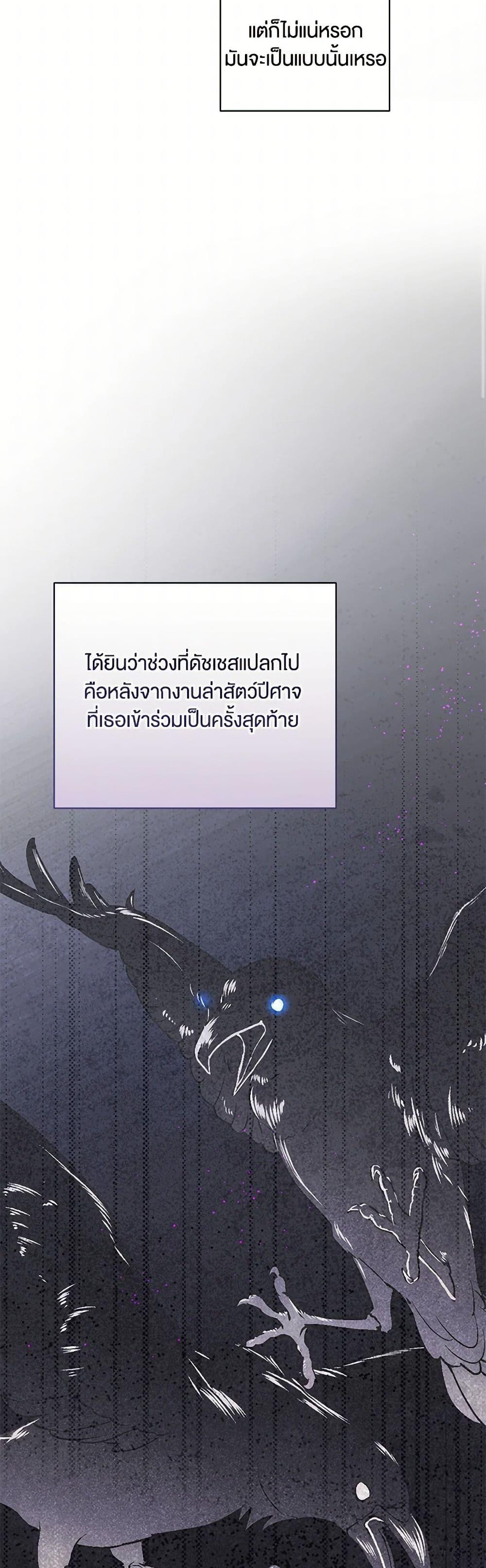 Manga-lc-com อ่านมังงะ อ่านการ์ตูน ออนไลน์ ฟรี You Awakened while I Was Dead ตอนที่ 1 2 3 4 5 6 7 8 9 10 11 12 13 14 ฟรี ไม่มีโฆษณา Manga-lc - อ่าน มังงะ อ่าน การ์ตูน ออนไลน์ อ่านมังงะ ฟรี