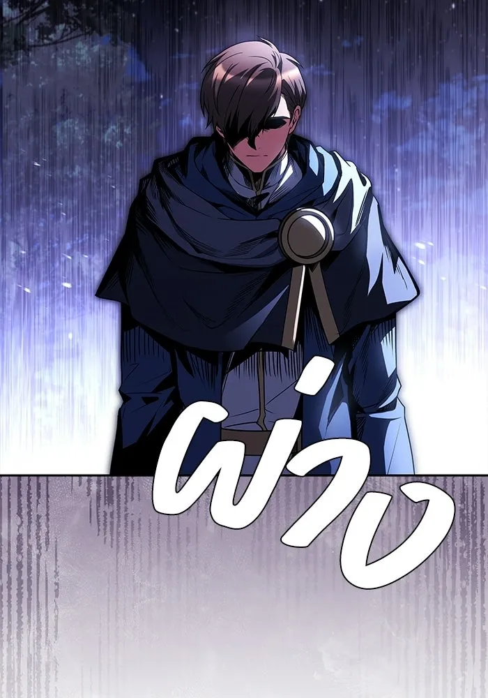 ครัวจอมเวท ตอนที่ 108 รูปที่ 106