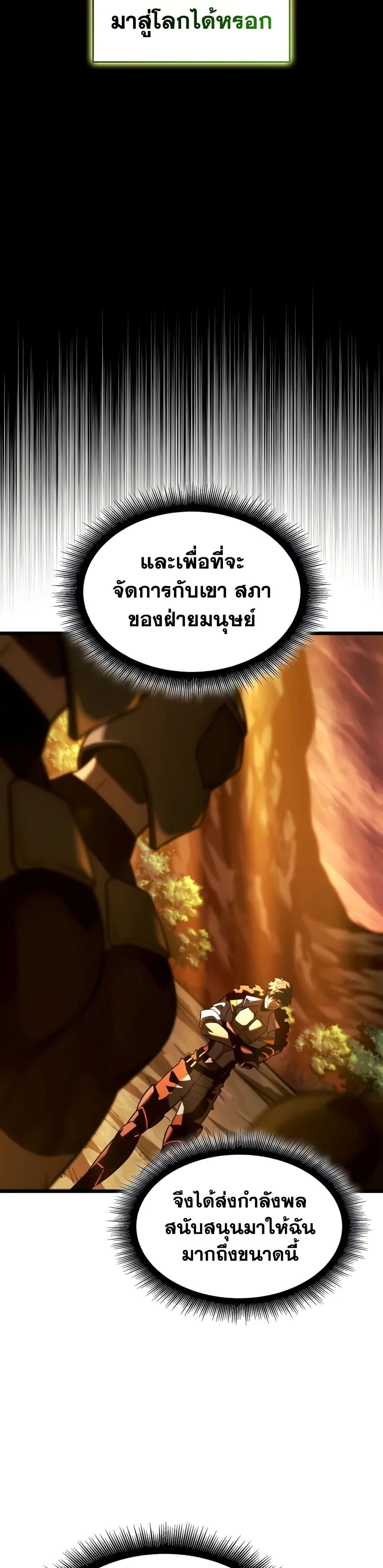 Manga-lc-com อ่านมังงะ อ่านการ์ตูน ออนไลน์ ฟรี Return of the SSS-Class Ranker ตอนที่ 1 2 3 4 5 6 7 8 9 10 11 12 13 14 ฟรี ไม่มีโฆษณา Manga-lc - อ่าน มังงะ อ่าน การ์ตูน ออนไลน์ อ่านมังงะ ฟรี