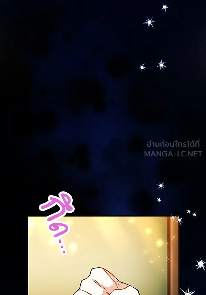 คุณหนูย้อนเวลามาเป็นอัศวิน ตอนที่ 77 รูปที่ 108
