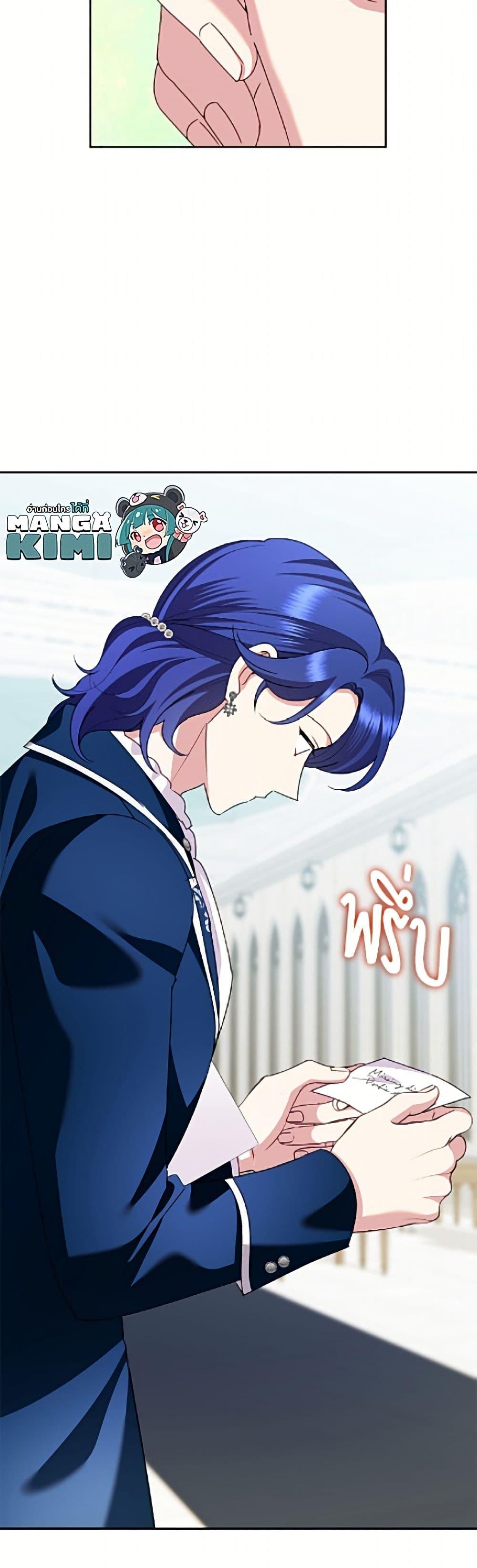 Manga-lc-com อ่านมังงะ อ่านการ์ตูน ออนไลน์ ฟรี Today the Villainess Has Fun Again ตอนที่ 1 2 3 4 5 6 7 8 9 10 11 12 13 14 ฟรี ไม่มีโฆษณา Manga-lc - อ่าน มังงะ อ่าน การ์ตูน ออนไลน์ อ่านมังงะ ฟรี