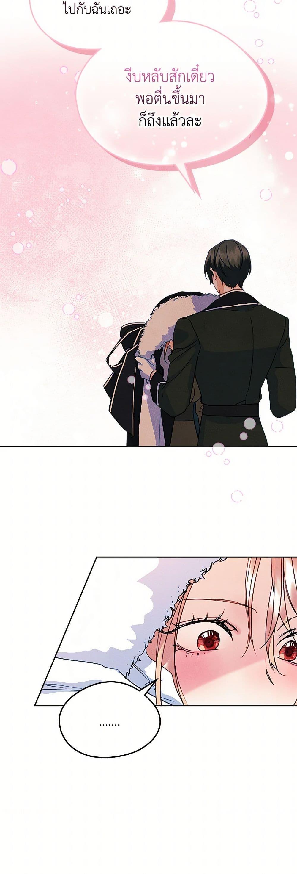 Manga-lc-com อ่านมังงะ อ่านการ์ตูน ออนไลน์ ฟรี I Became The Male Lead’s Female Friend ตอนที่ 1 2 3 4 5 6 7 8 9 10 11 12 13 14 ฟรี ไม่มีโฆษณา Manga-lc - อ่าน มังงะ อ่าน การ์ตูน ออนไลน์ อ่านมังงะ ฟรี