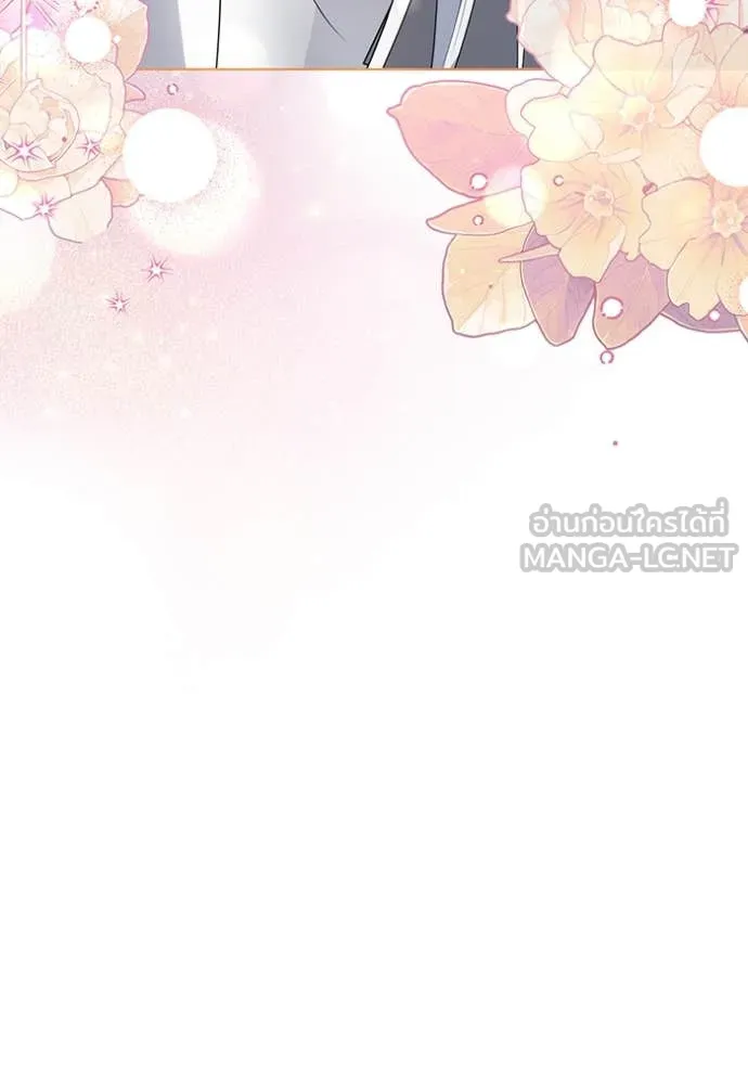 ชีวิตใหม่ในตระกูล ตอนที่ 79 รูปที่ 116