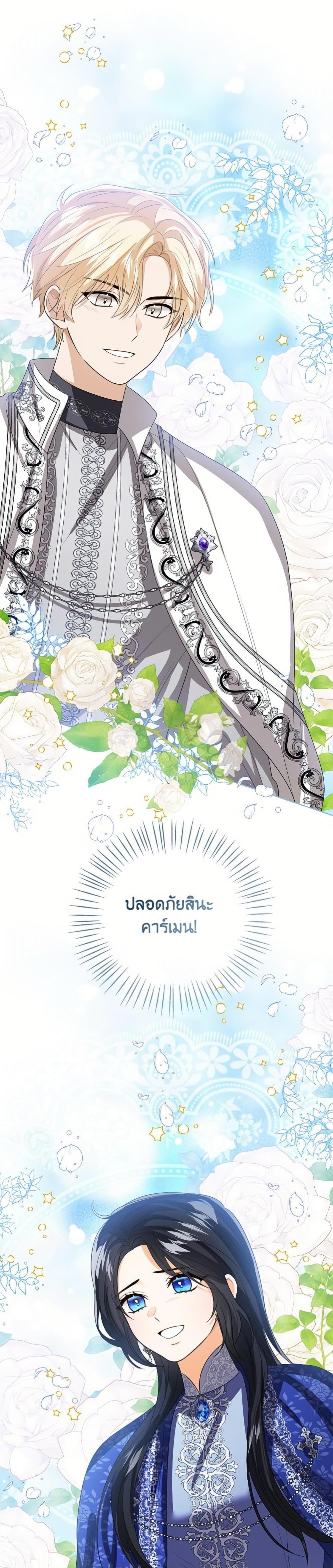 Manga-lc-com อ่านมังงะ อ่านการ์ตูน ออนไลน์ ฟรี Baby Princess Through the Status Window ตอนที่ 1 2 3 4 5 6 7 8 9 10 11 12 13 14 ฟรี ไม่มีโฆษณา Manga-lc - อ่าน มังงะ อ่าน การ์ตูน ออนไลน์ อ่านมังงะ ฟรี