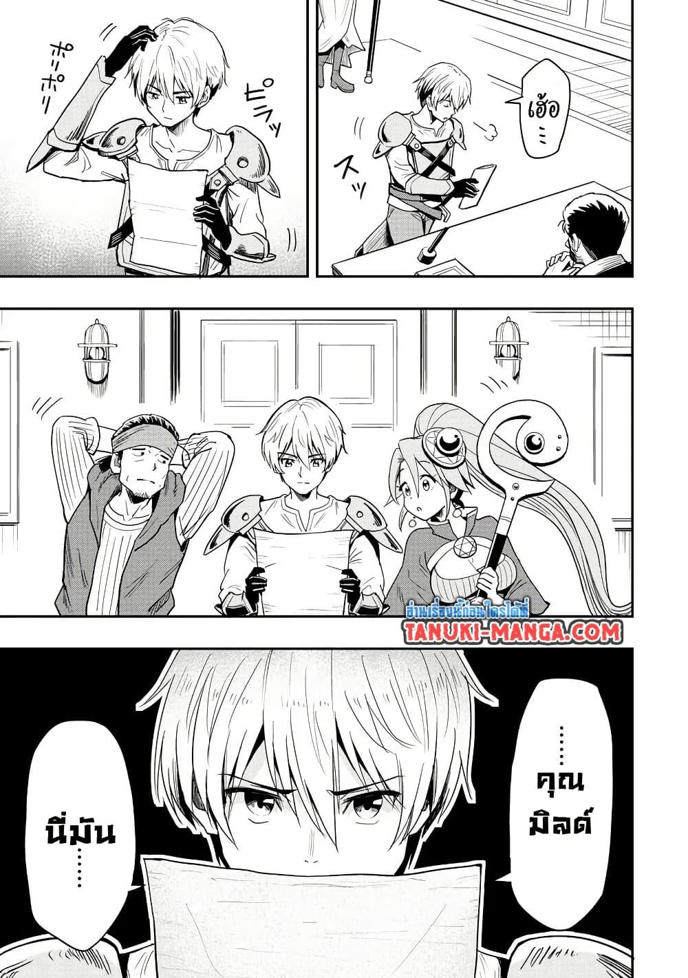 Manga-lc-com อ่านมังงะ อ่านการ์ตูน ออนไลน์ ฟรี Aru Hi, Damin wo Musabotte Itara Ichizoku kara Tsuihousarete Mori ni Suteraremashita ตอนที่ 1 2 3 4 5 6 7 8 9 10 11 12 13 14 ฟรี ไม่มีโฆษณา Manga-lc - อ่าน มังงะ อ่าน การ์ตูน ออนไลน์ อ่านมังงะ ฟรี