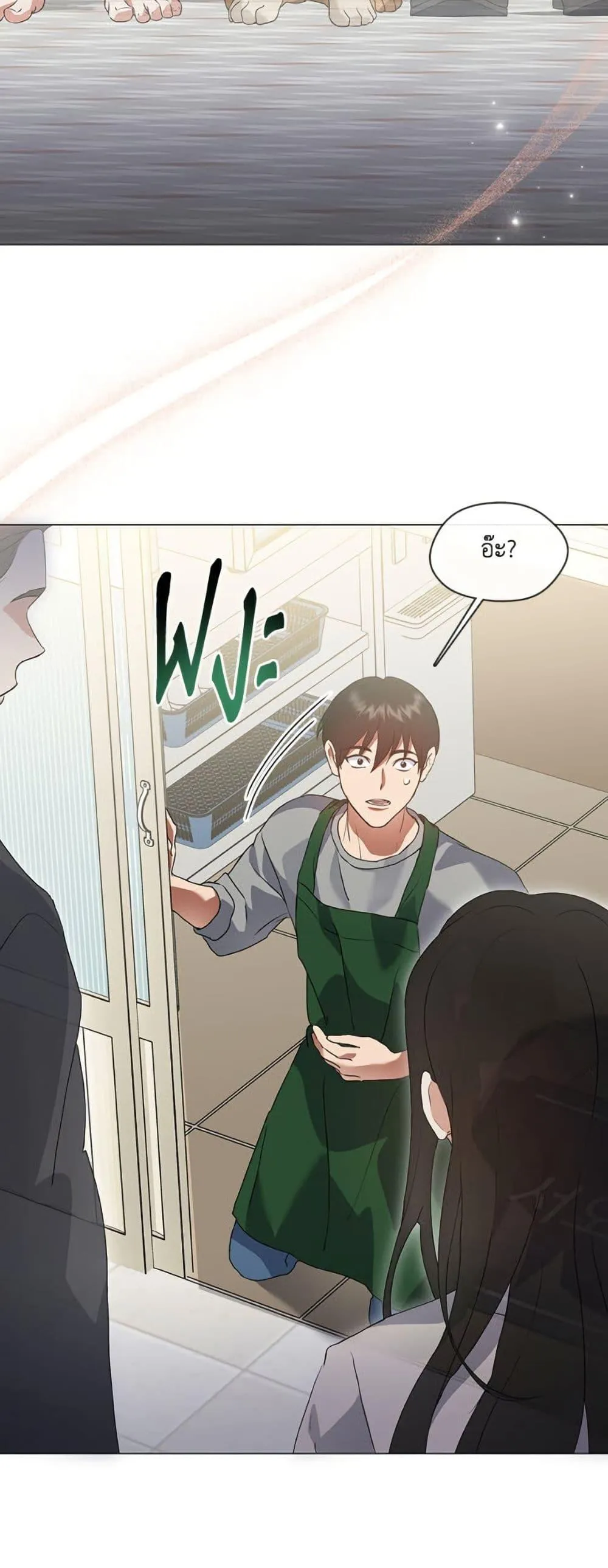 Afterlife Diner ร_านอาหารหล_งความตาย ตอนที่ ตอนที่ 80 รูปที่ 13