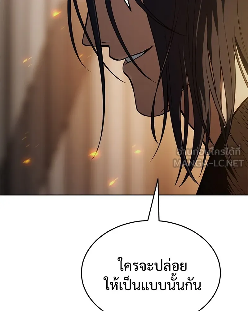 แบคXX ตอนที่ 51 รูปที่ 39