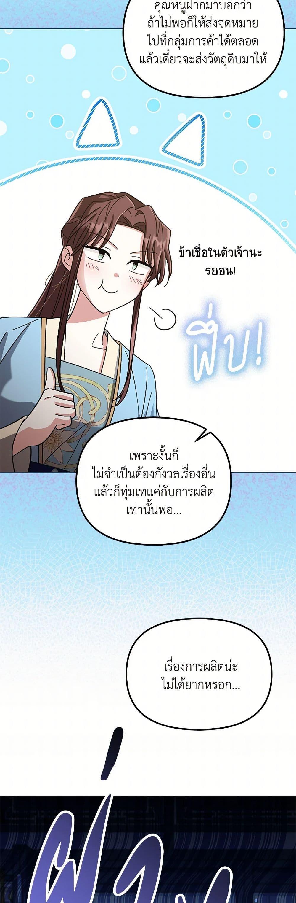 Manga-lc-com อ่านมังงะ อ่านการ์ตูน ออนไลน์ ฟรี The Overflowing Elixir of the Fallen House ตอนที่ 1 2 3 4 5 6 7 8 9 10 11 12 13 14 ฟรี ไม่มีโฆษณา Manga-lc - อ่าน มังงะ อ่าน การ์ตูน ออนไลน์ อ่านมังงะ ฟรี