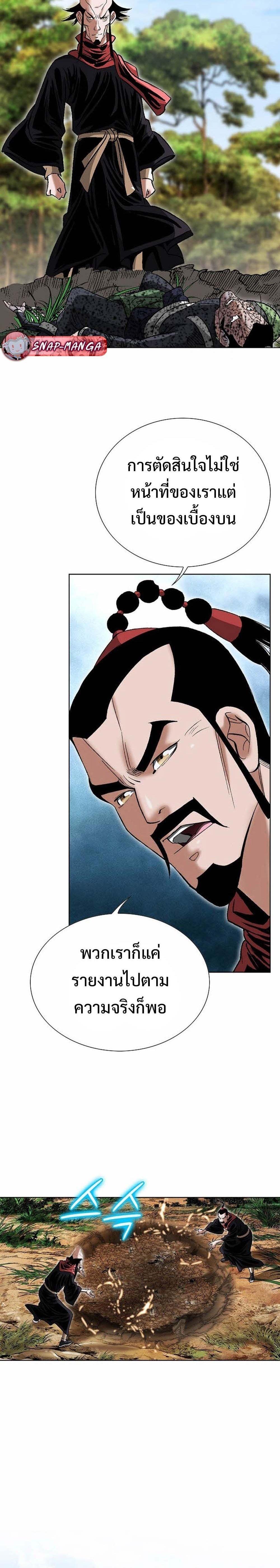 Manga-lc-com อ่านมังงะ อ่านการ์ตูน ออนไลน์ ฟรี Biography of a Novice Warrior ตอนที่ 1 2 3 4 5 6 7 8 9 10 11 12 13 14 ฟรี ไม่มีโฆษณา Manga-lc - อ่าน มังงะ อ่าน การ์ตูน ออนไลน์ อ่านมังงะ ฟรี