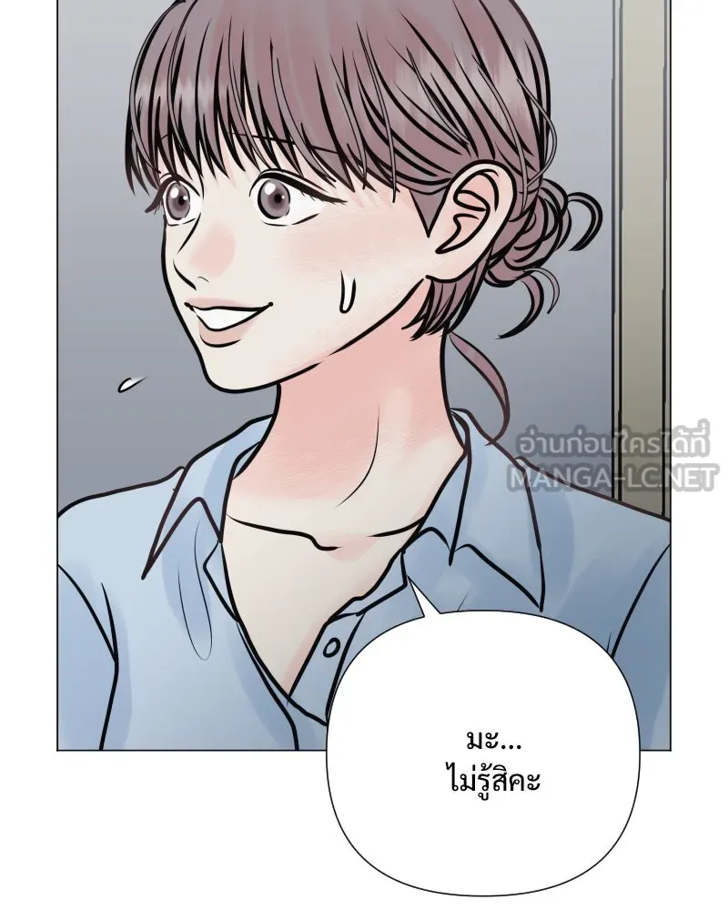 รักนี้ไม่ต้องมีเซนส์ ตอนที่ 34 รูปที่ 63