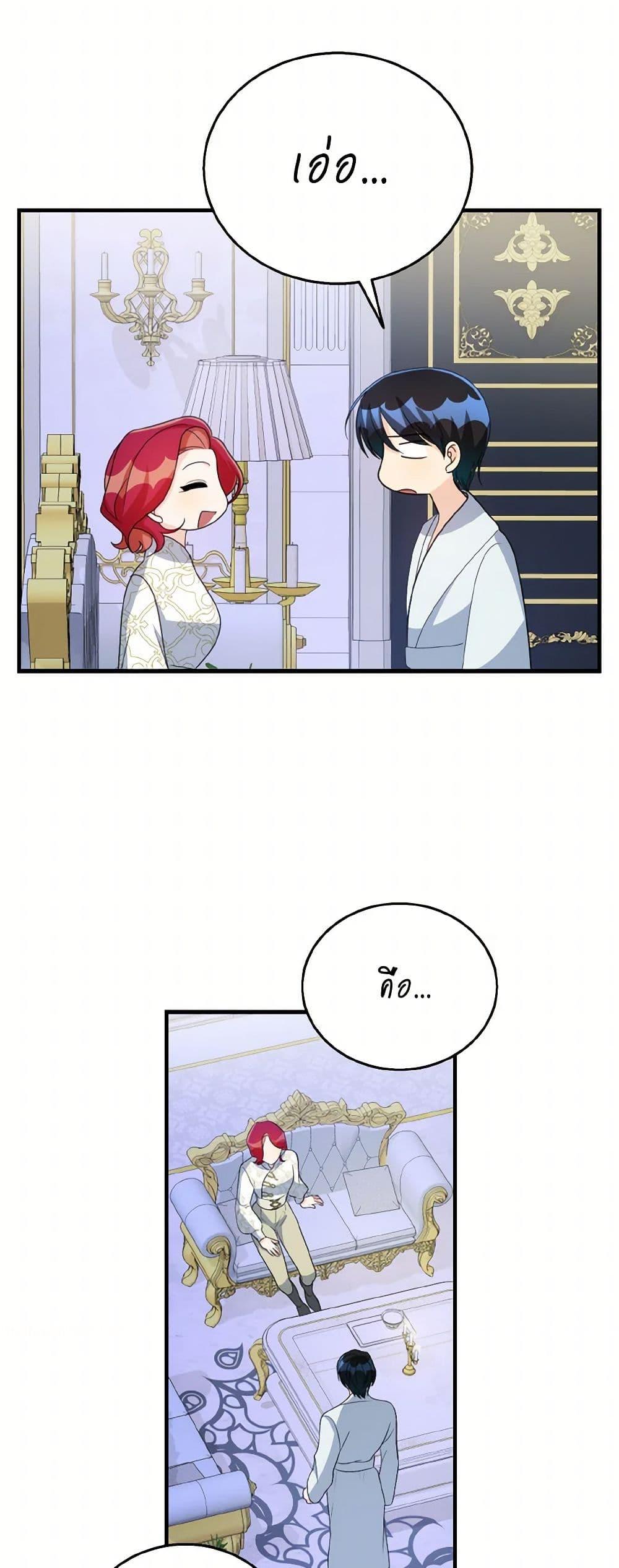 Manga-lc-com อ่านมังงะ อ่านการ์ตูน ออนไลน์ ฟรี Till Divorce Do Us Part! ตอนที่ 1 2 3 4 5 6 7 8 9 10 11 12 13 14 ฟรี ไม่มีโฆษณา Manga-lc - อ่าน มังงะ อ่าน การ์ตูน ออนไลน์ อ่านมังงะ ฟรี