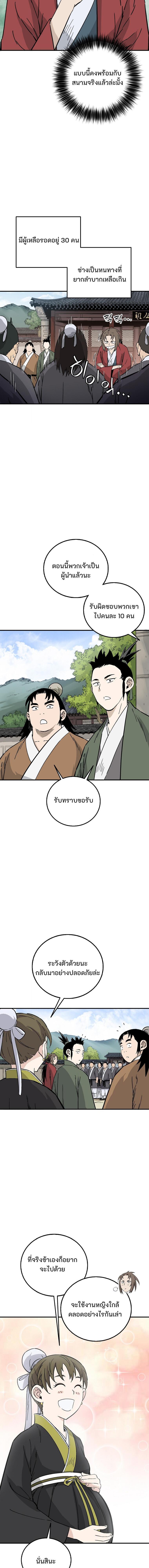 Manga-lc-com อ่านมังงะ อ่านการ์ตูน ออนไลน์ ฟรี I Reincarnated as a Legendary Surgeon ตอนที่ 1 2 3 4 5 6 7 8 9 10 11 12 13 14 ฟรี ไม่มีโฆษณา Manga-lc - อ่าน มังงะ อ่าน การ์ตูน ออนไลน์ อ่านมังงะ ฟรี